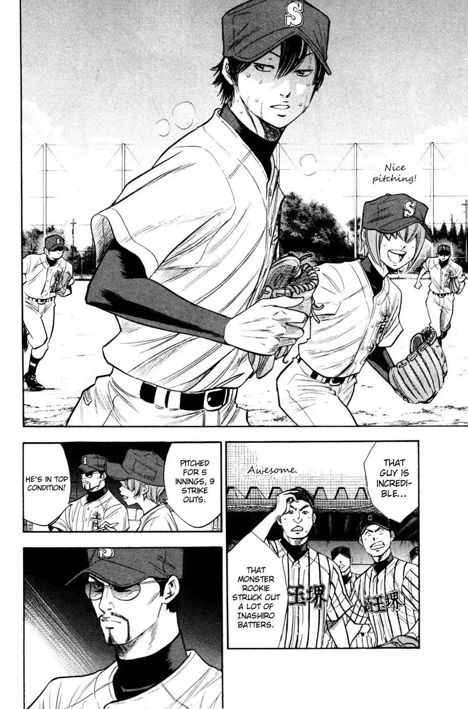 Diamond no Ace Chapter 199 8